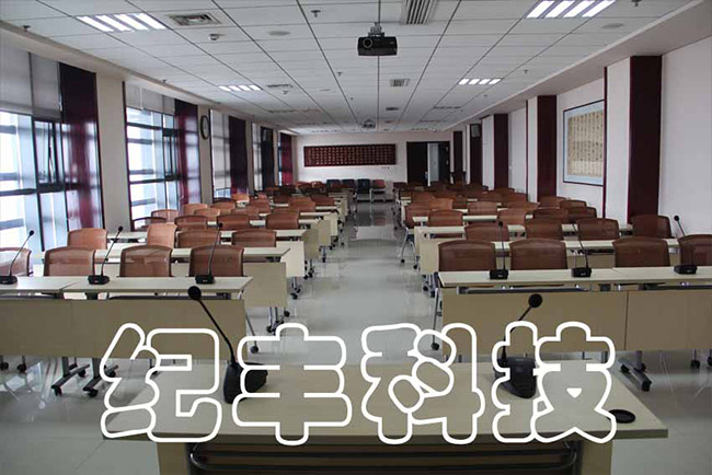 西安市統(tǒng)計局會議室