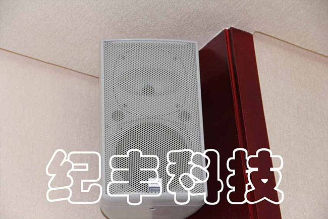 西安市統(tǒng)計局會議室