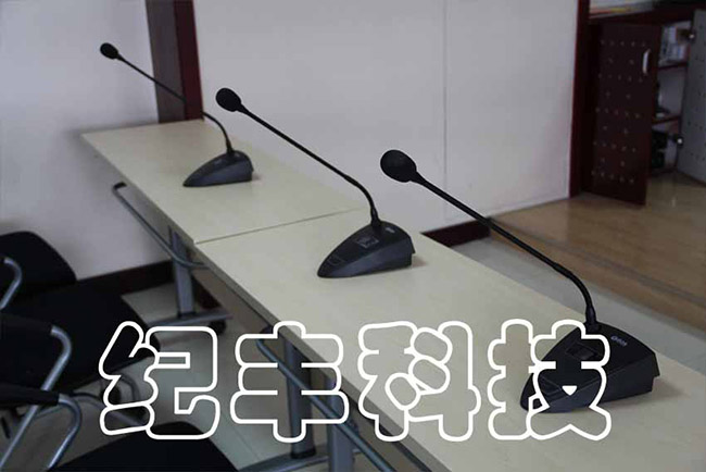 西安市統(tǒng)計局會議室