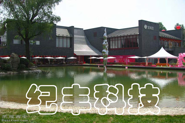 曲江寒窯