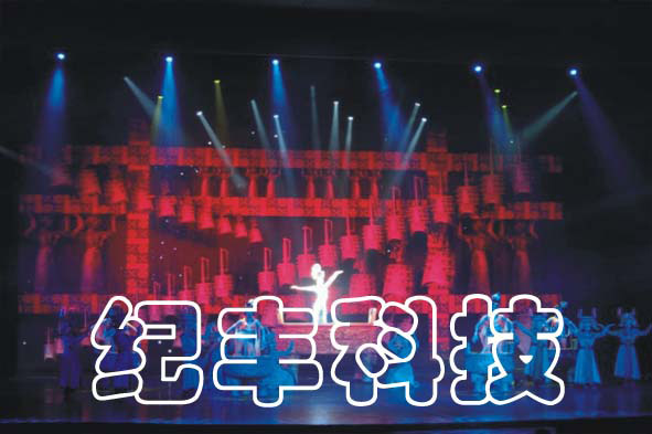 西安市易俗社劇場