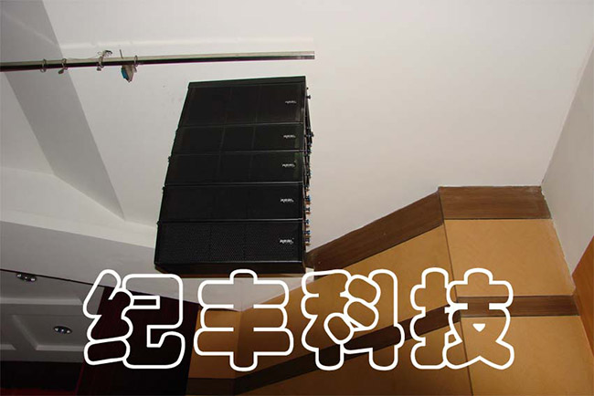澄合礦務局多功能廳