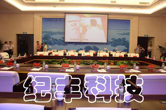 陜西省武功縣政府-黨委會、會議室