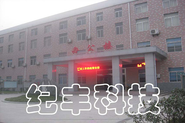 西安曲江新區(qū)-街道辦多功能廳