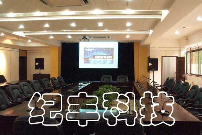 西安市未央?yún)^(qū)政府辦公樓會議室