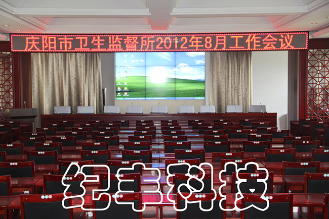 慶陽市衛(wèi)生局衛(wèi)生監(jiān)督