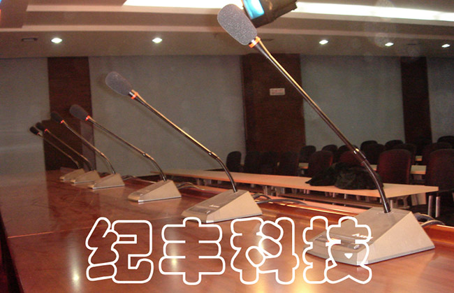 西安市測繪局-多功能廳
