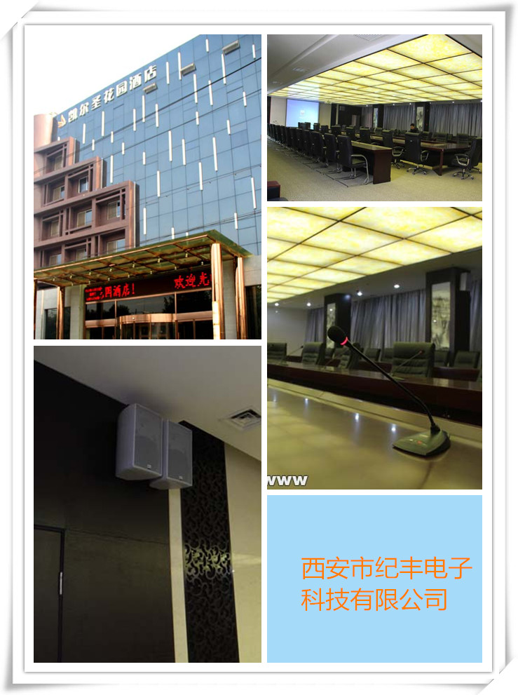 咸陽(yáng)凱爾圣大酒店工程